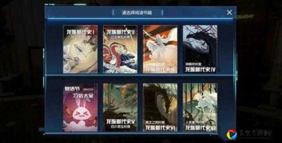 龙族幻想自由日玩法全攻略！一天解锁20个隐藏彩蛋必看