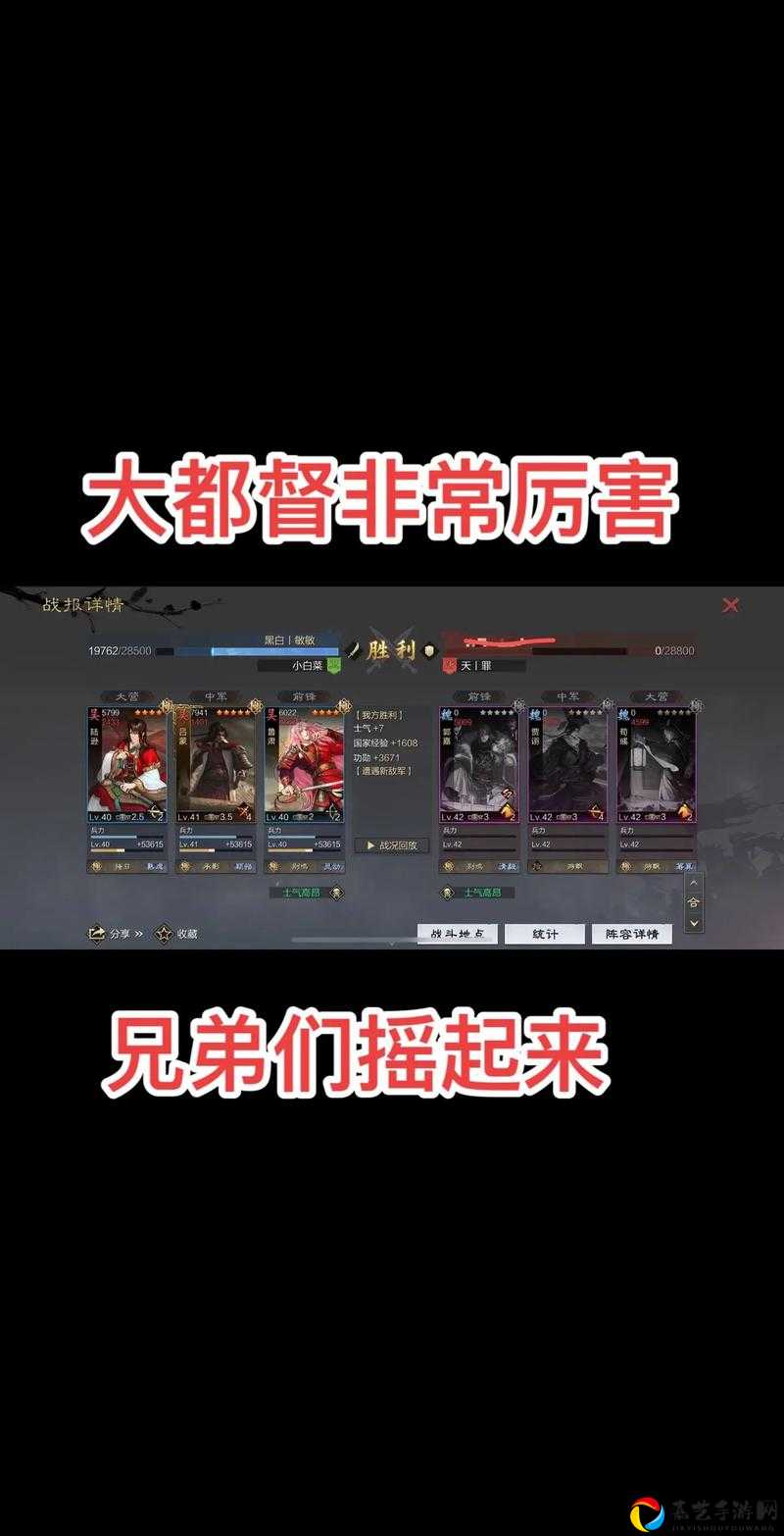 吕蒙技能实测！三套爆哭流阵容教你玩转核心武将
