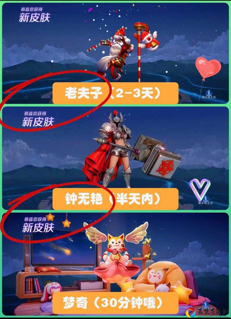 王者荣耀圣诞节活动绝了！这5个玩法不玩血亏！解锁隐藏奖励超全攻略