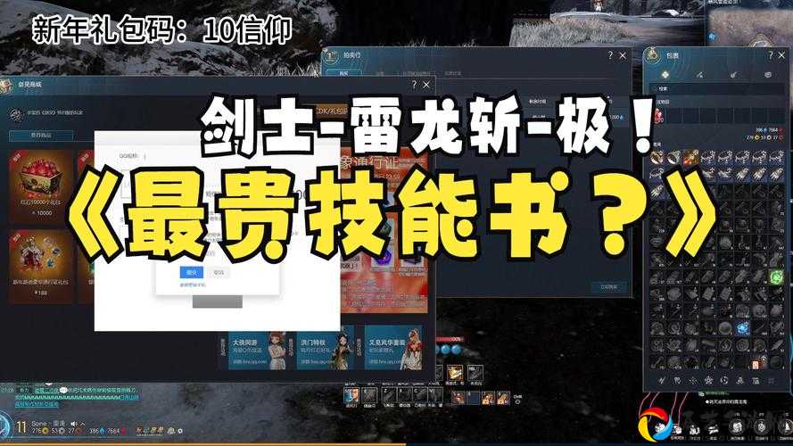 剑灵革命刺客到底强不强？超细技能属性优缺点大公开！刷本必备o避坑指南？