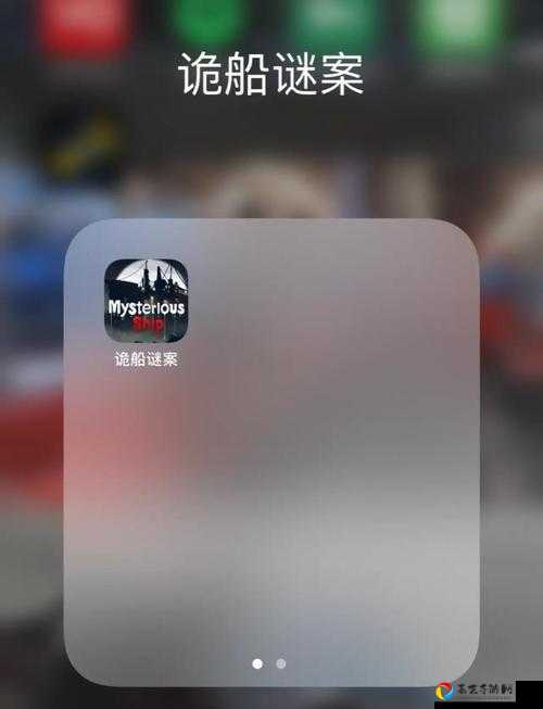 诡船谜案船仓敲门暗号破解！90%玩家卡关的秘密答案曝光