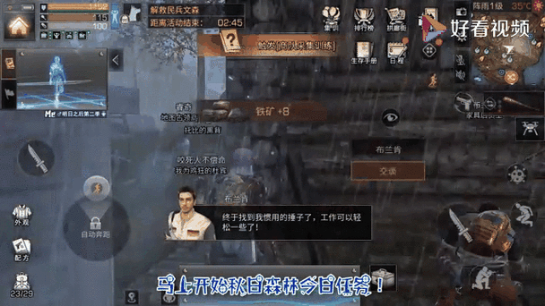 明日之后秋日森林珍妮丝在哪里？爆哭整理最全路线！