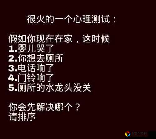 女朋友和妈妈同时掉水里！烧脑智力大乱斗第36关终极答案