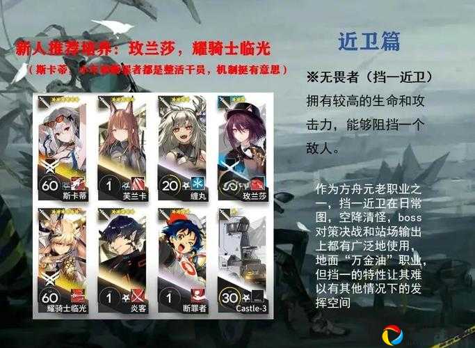 明日方舟狙击手必看！5个逆天技巧教你远程碾压全图