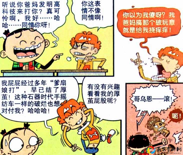 学霸都跪了！第15关等式成立封神答案曝光，血泪通关经验必看！