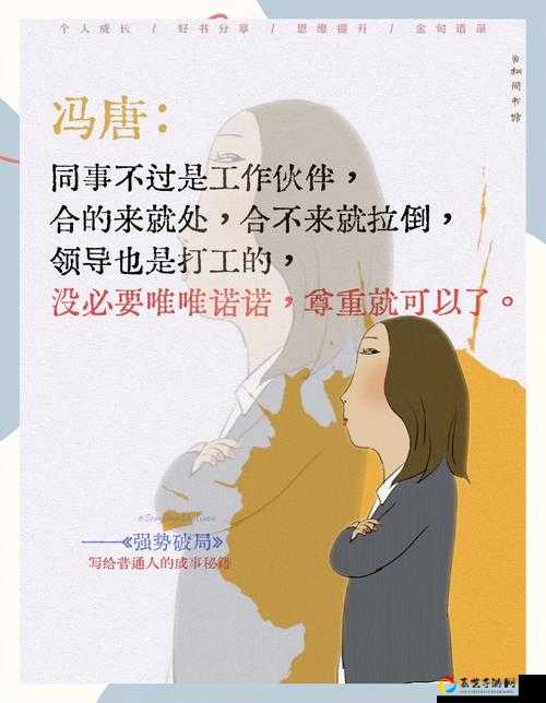 成语升官记第320关答案绝了！99%卡关必看的破局神操作