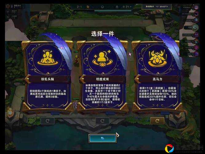 云顶之弈S3赛季机制炸裂更新！群星机制到底多变态，看完直接起飞