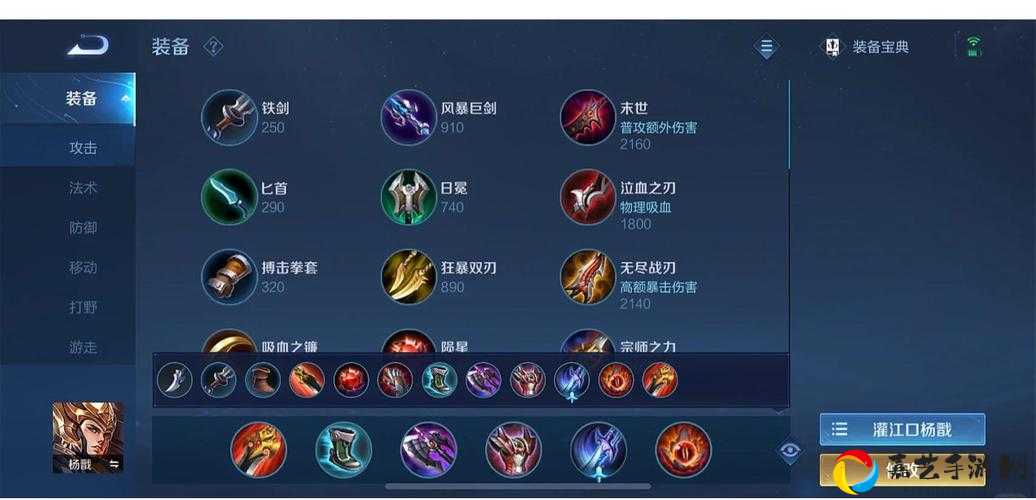 杨戬大招清兵回血实测！这个机制90%玩家都搞不懂