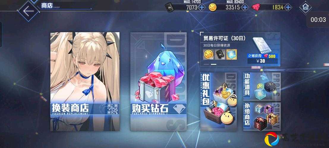 碧蓝航线国庆福袋开箱实测！这波礼装皮肤值不值得抽？船娘战衣太绝了！