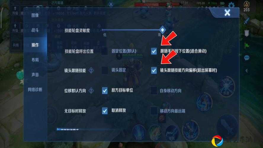 必看！王者荣耀安全盾隐藏功能曝光！这样获取秒变大神~