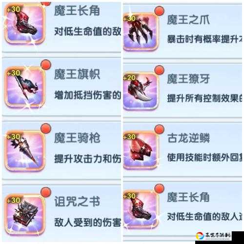 爆哭整理！魔界大战最低配置公开，你的装备达标了吗？