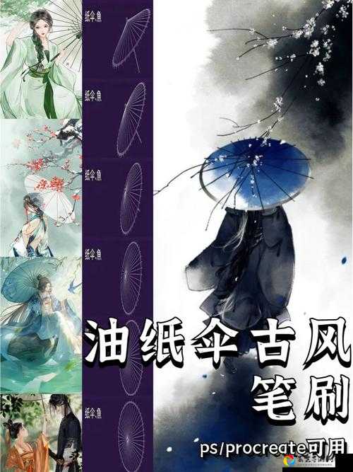 爆哭整理！一梦江湖油纸伞奇遇任务5步通关！错过直接哭晕