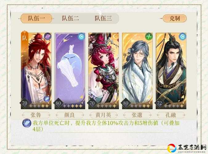 卡关三小时后怒泪！成语升官记第16关通关秘籍曝光