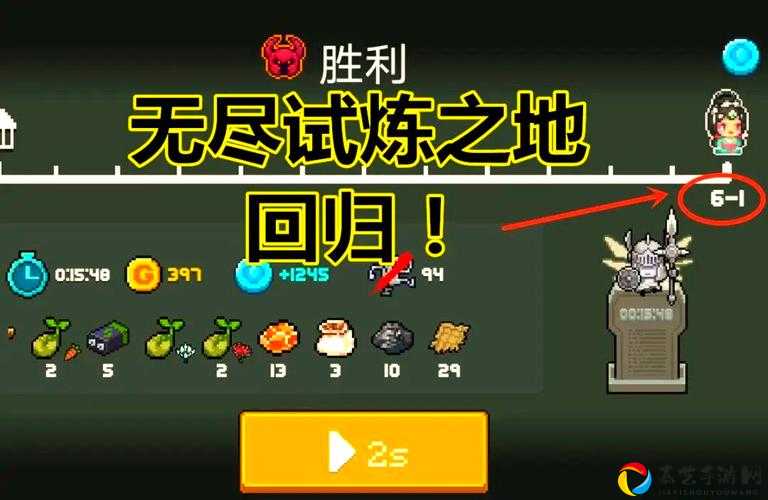 元气骑士试炼之地解锁秘籍！手把手教你轻松通关隐藏模式