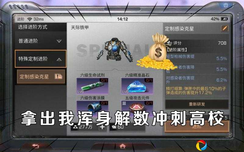 明日之后双人护送挑战玩法全解析！手把手教你稳拿SSS级奖励
