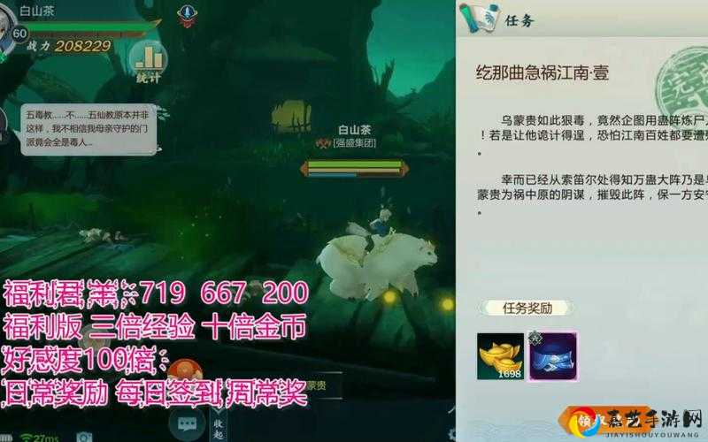 剑网3指尖江湖金针速刷攻略！5大绝密途径让你秒变材料大佬