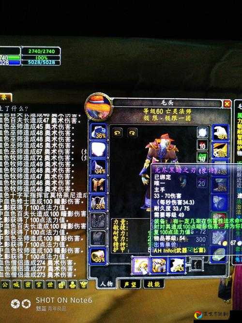 魔兽怀旧服无尽黑暗之刃绝美实测！这把刀到底值不值得肝到开荒？
