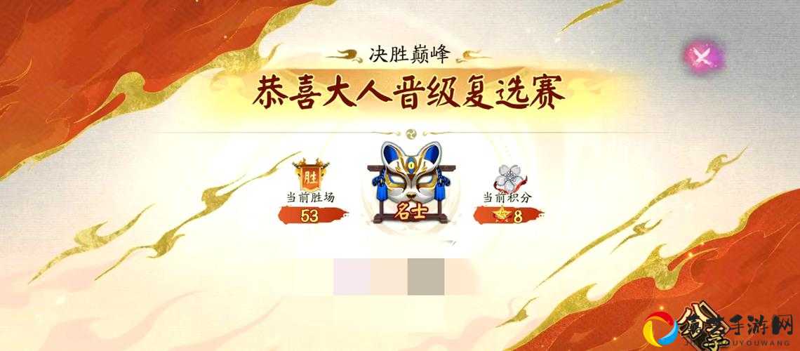 阴阳师2020斗技保底拿满攻略！0基础入门教学+必杀阵容推荐，亲测稳拿大奖！