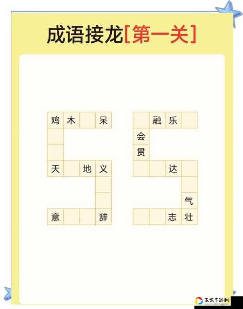龙族幻想手游成语接龙玩法绝了！手把手教你轻松拿奖励