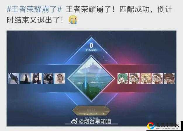 王者荣耀2月19日更新崩了？3步修复资源包失败，秒回峡谷！
