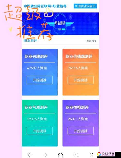 83大秘境职业T0榜单曝光！这三大职业冲分必选