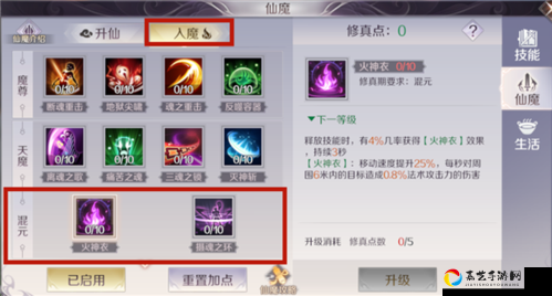 完美世界手游酒剑仙任务必看！绝密路线+宝物清单全公开！