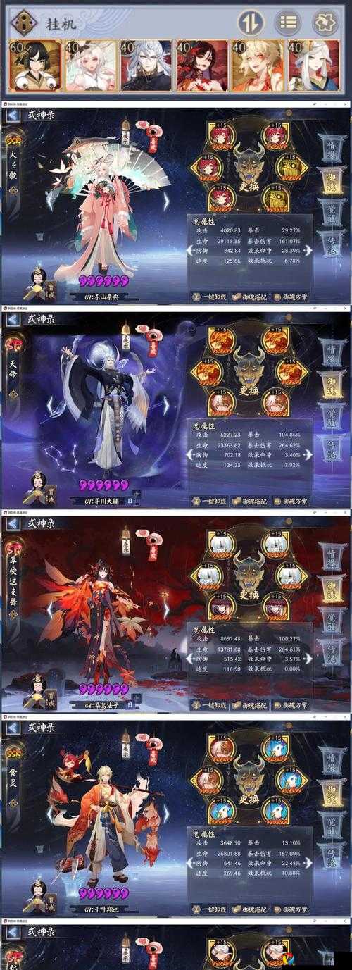 圣斗士星矢手游修罗传说第9关通关秘诀！逆天阵容搭配助你零失误闯关