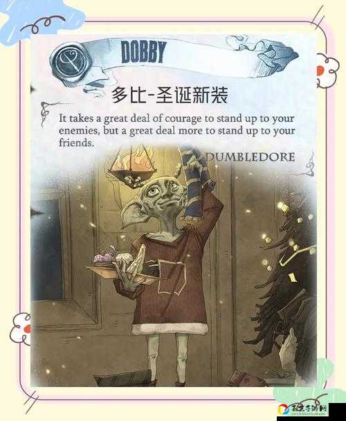 哈利波特魔法觉醒卡牌实测！澳洲蛋白眼幼龙必看攻略——这卡究竟强不强？