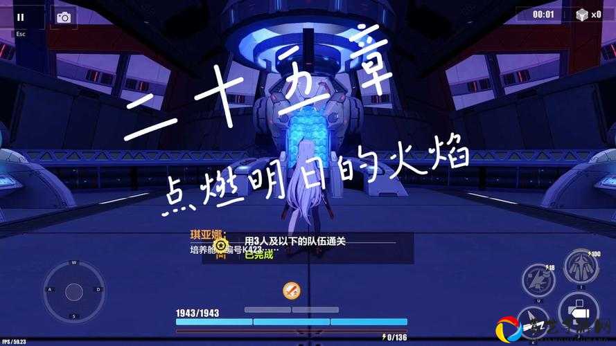 卡关必看！崩坏3十三章潜行零失误通关秘籍