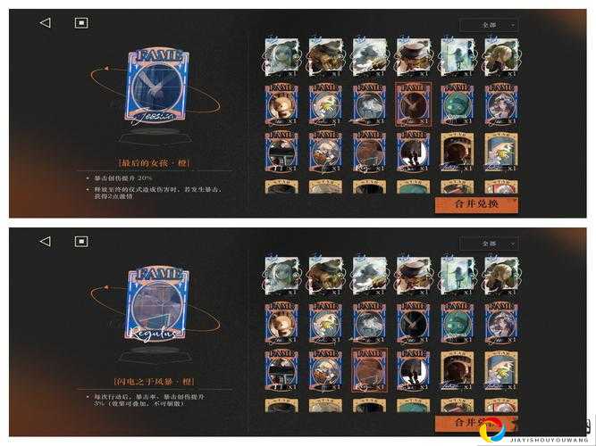 STAZ节奏战封神卡组！3天冲上大师的暴击攻略！手把手教你打脸流教科书