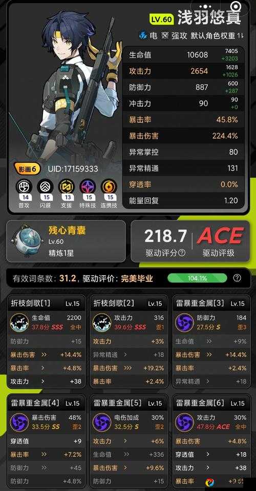 崩坏3雪狼小队修罗角斗零失误打法！手残党也能100%通关的保姆攻略