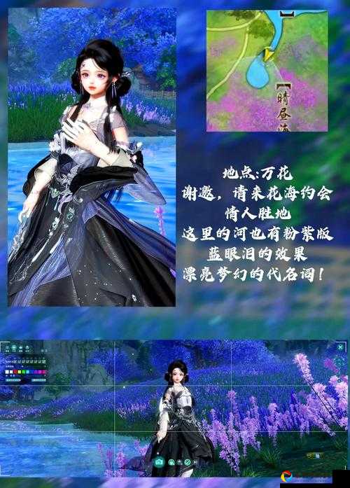 剑网3指尖江湖雪莲绝了！爆肝整理5个隐藏刷新点，秒省3小时跑图时间！