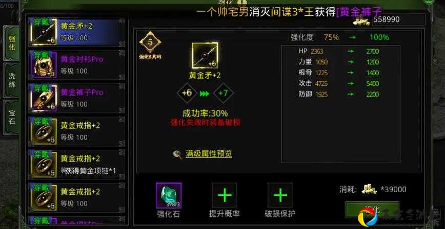 🔥破坏领主怒气回复全攻略！3招秒变战神速刷装备