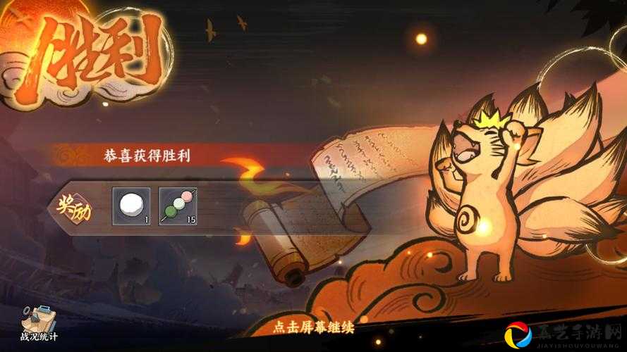 火影忍者OL圣诞红豆大揭秘！手把手教你白嫖超多奖励
