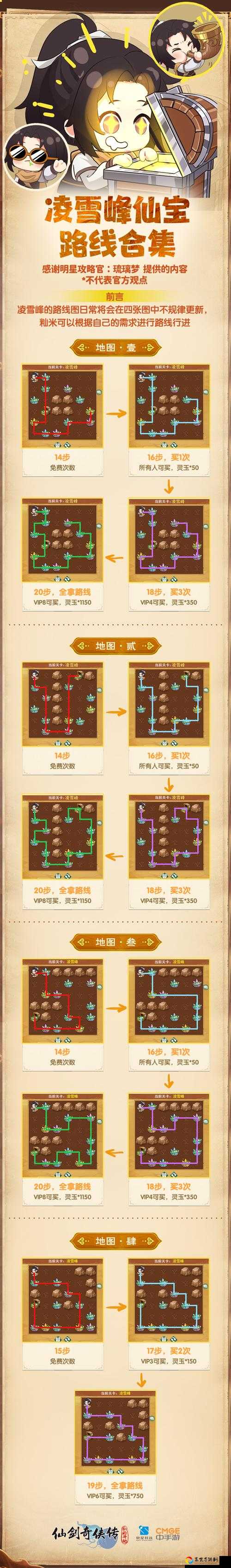 修真月牙湖地图通关路线！必看毒雾避坑+隐藏BOSS防御技巧