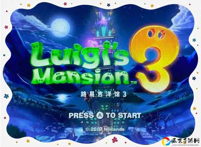 私房钱3第9关通关秘诀！3步破解隐藏谜题+必存道具清单