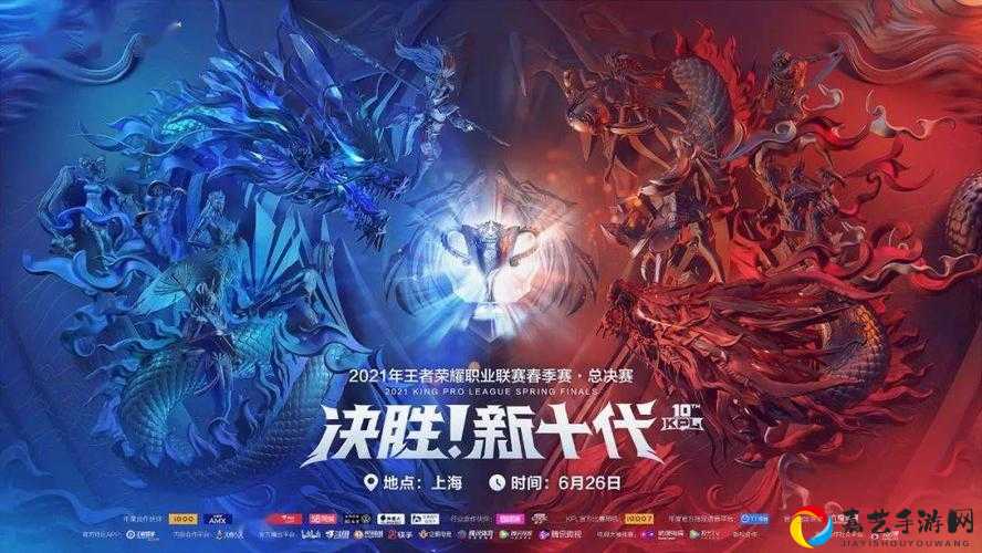 2019KPL春季赛3月震撼开启！所有召唤师必看的重磅消息