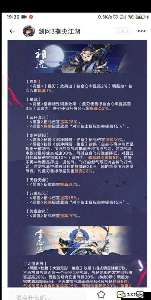 惊了！剑网3指尖江湖珍珠丸做法全解析，手残党也能10连做成功！