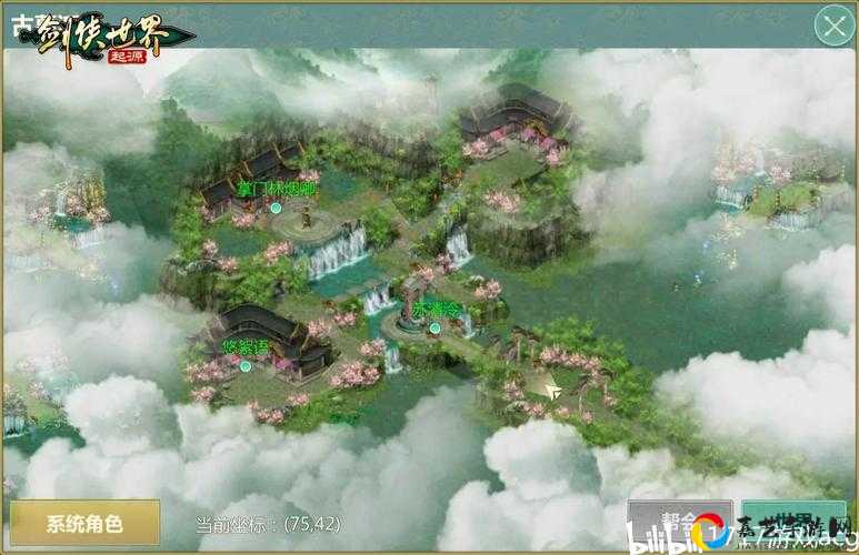 云裳羽衣玩家必看！剑侠世界隐藏地点全攻略附半半问答答案大全