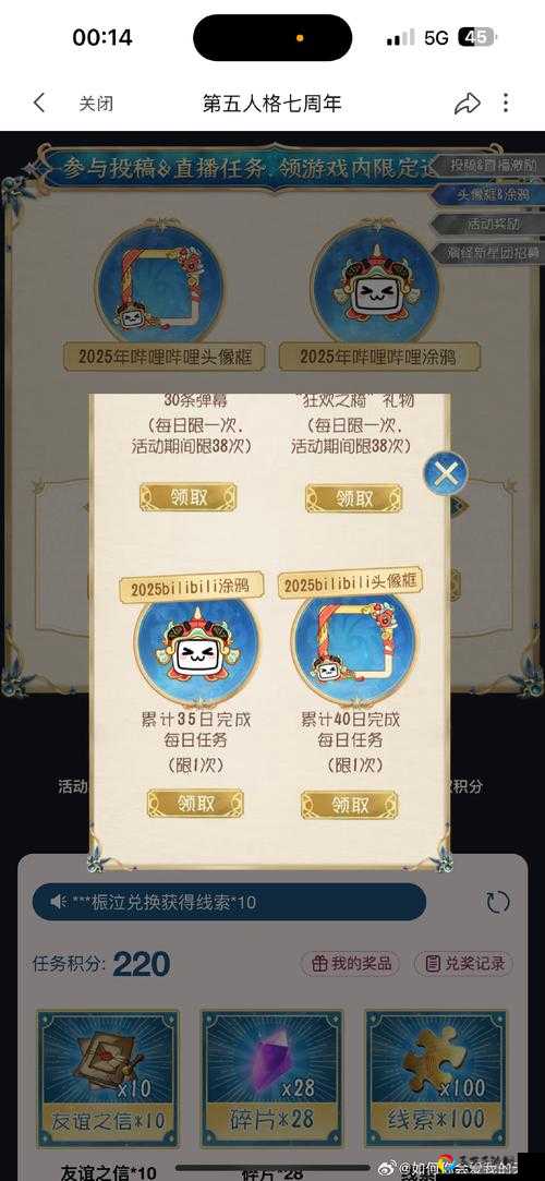 必看！生灵之泉礼盒获取全攻略，爆肝实测开出这些奖励居然