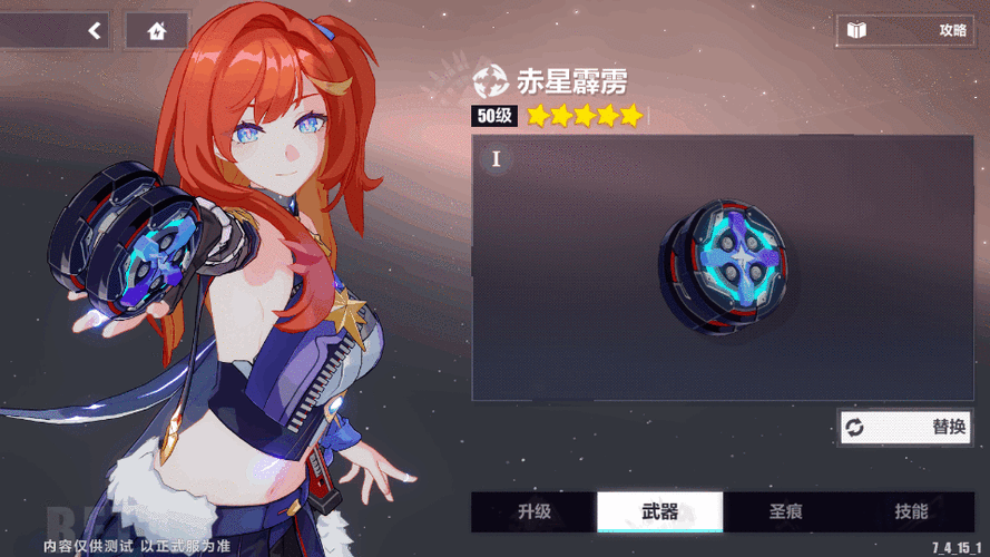 爆肝整理！圣芙蕾雅试炼场通关秘籍大公开！新手也能轻松满星！