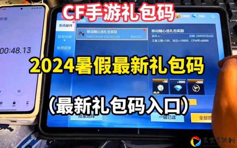 必看CF手游积分宝箱礼包领取全攻略！手慢无的超值福利地址大公开