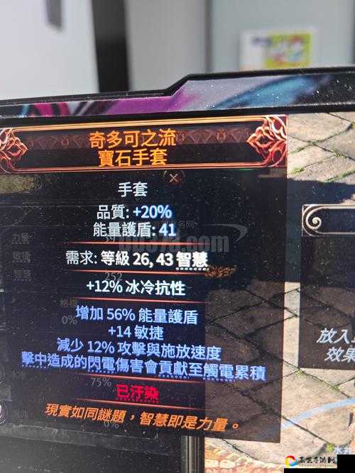 我的起源法师装备选择攻略！爆哭推荐这套直接封神！