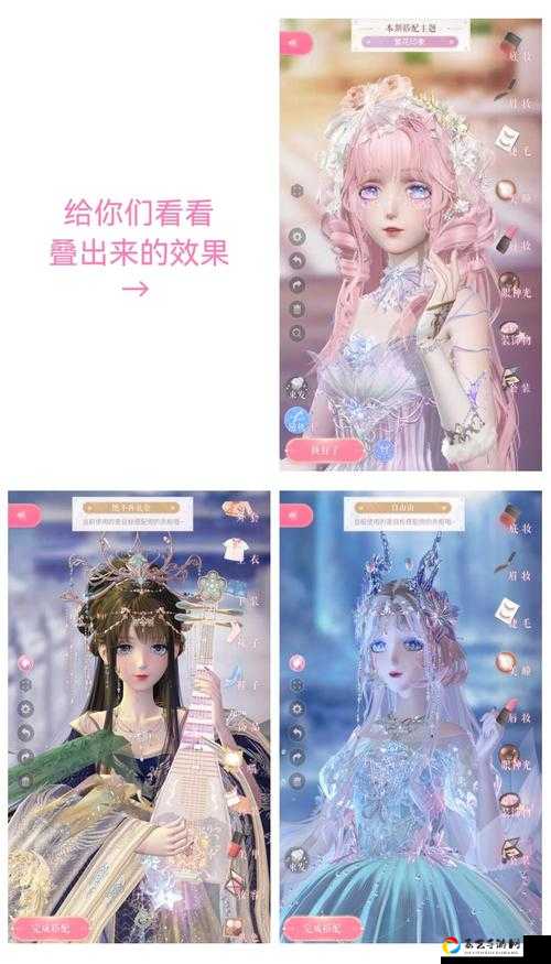 闪耀暖暖4-3通关必看！零失误完美搭配+操作细节全解析