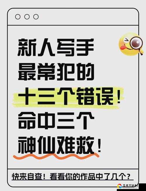 纪元1800新手必看！血亏原因大揭秘，90%人踩的坑我都总结好了！