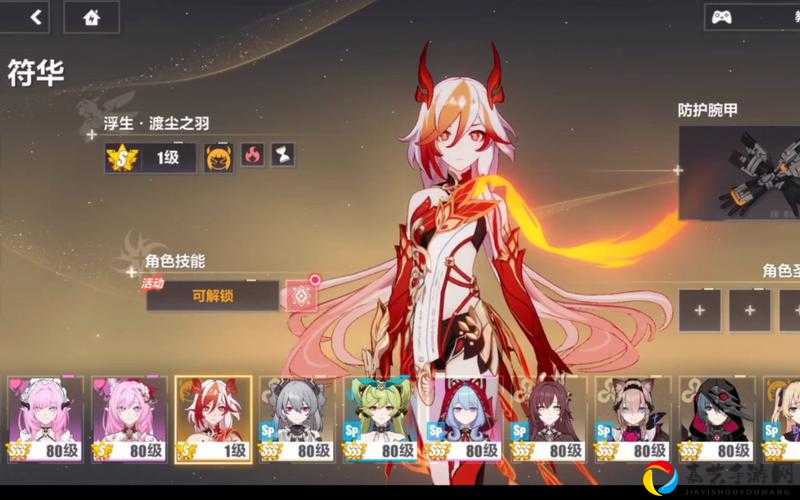 崩坏3麻痹效果触发攻略！全角色武器圣痕麻痹神装清单必看！