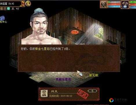 江湖悠悠醒世剑绝密获取攻略！手把手教你三天肝出神兵