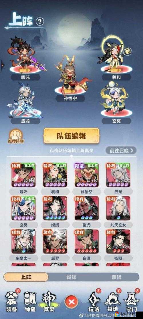 必看！食之契约花盈春归活动玩法全解析！零失误通关副本攻略大公开！
