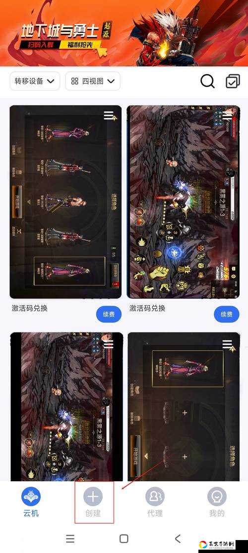 DNF手游选哪个角色最赚？新手必看的全职业神级推荐清单