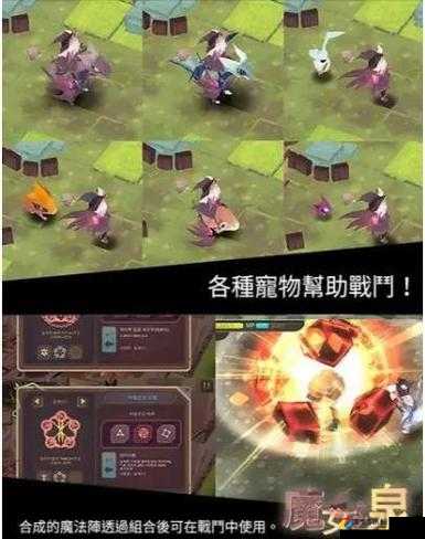 必看！魔女之泉4尤利斯超详细获取攻略，手残党也能轻松解锁！